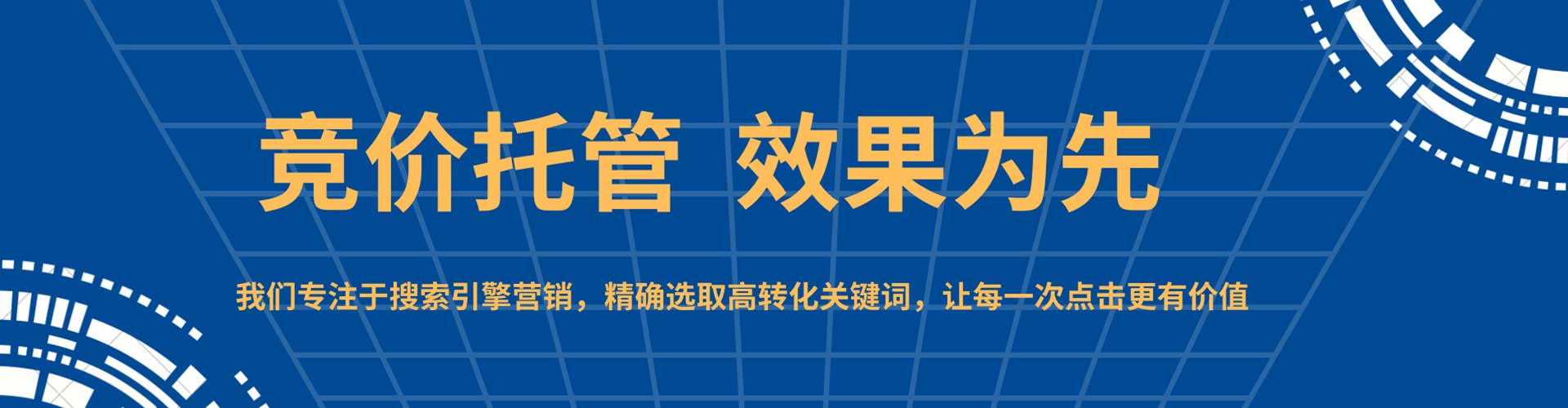 陵川百度优化推广