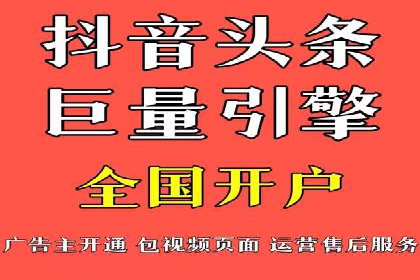 移动端推广信息流：广告主的成功之路