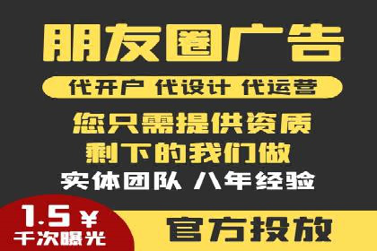 SEM竞价代运营：案例分享低成本高回报策略